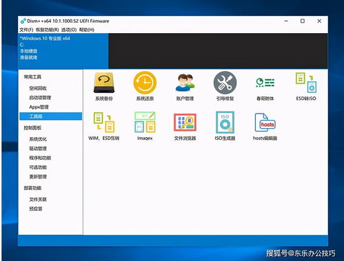 这5款小众国产软件，堪称Windows 10下的隐形神力，你用过几款？