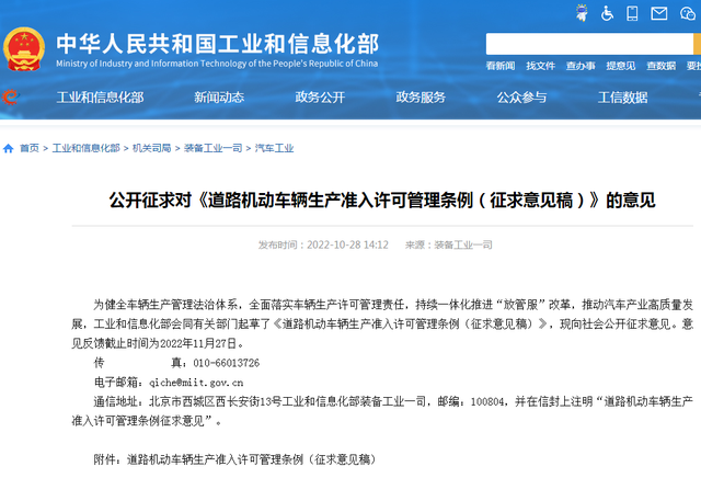 蔚来工厂相继停产,新车交付延迟
