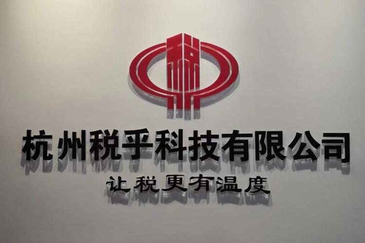 夏德标,公司经营范围包括:一般项目:软件开发;网络与信息安全软件开发