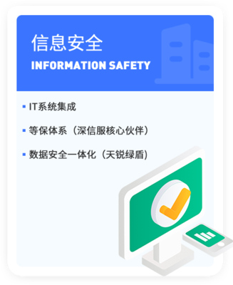 河南今起计算机科技_订单管理_销售管理_APP开发